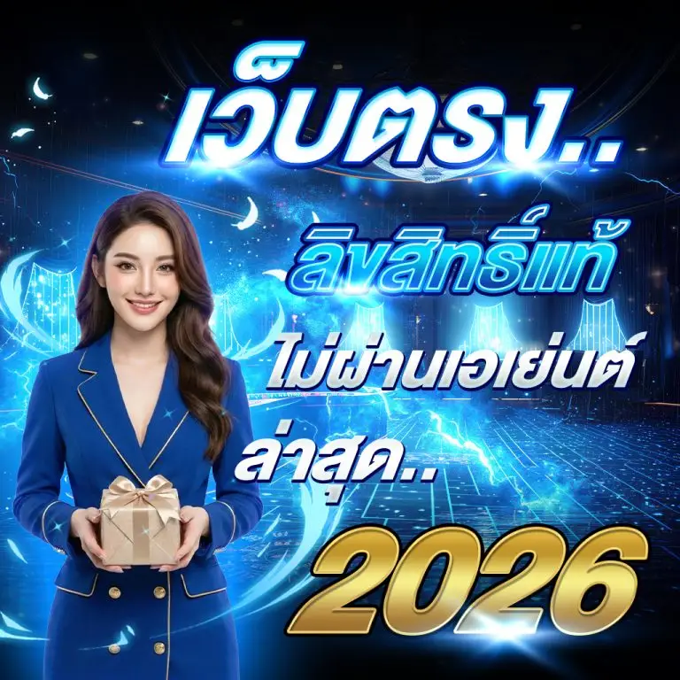 Zood24 ทางเข้า ล่าสุด 2026