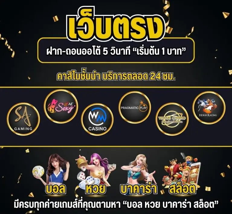 zood24 ทางเข้าเว็บตรงล่าสุด 2026 บนมือถือ​